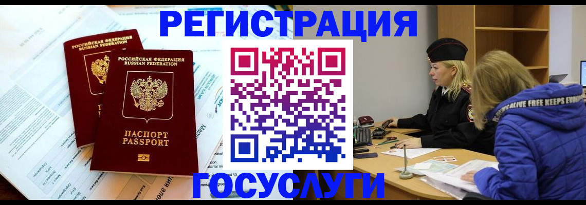 прописка поиск в Уяре